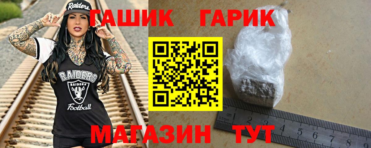 ГАШ индика сатива Усинск