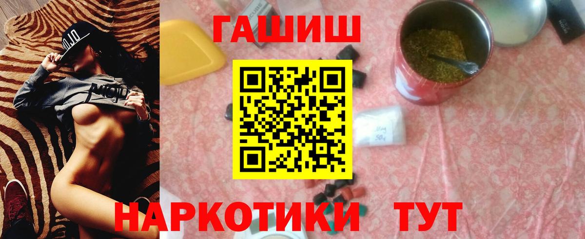 Гашиш AMNESIA HAZE  Вход с VPN  Усинск  ГАШ 40% ТГК 