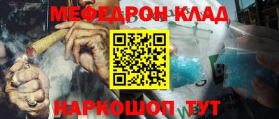 марки nbome Новокубанск
