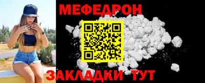 марки nbome Новокубанск