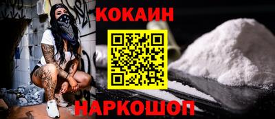 метадон Новозыбков
