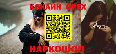 героин Новодвинск