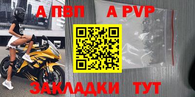 метадон Новозыбков