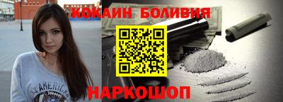 метадон Новозыбков