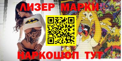 метадон Новозыбков