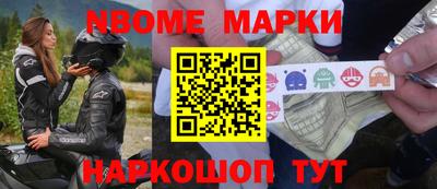 героин Новодвинск