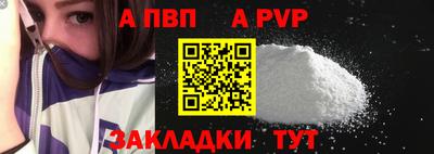 героин Новодвинск