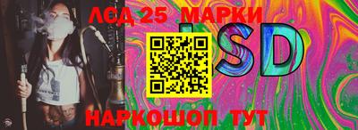 марки nbome Новокубанск