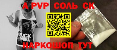 каннабис Обь