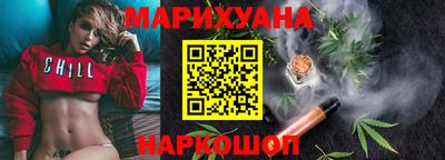 марки nbome Новокубанск