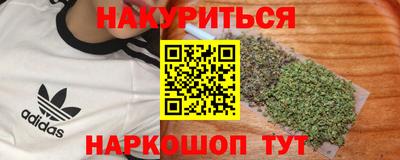 метадон Новозыбков