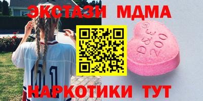 метадон Новозыбков