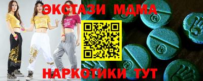 метадон Новозыбков