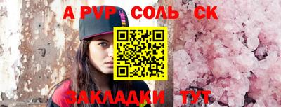 метадон Новозыбков
