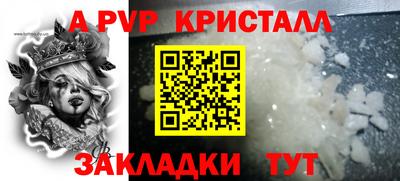 метадон Новозыбков