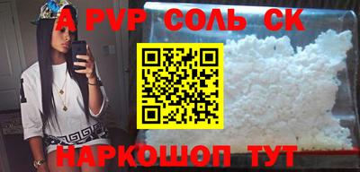 метадон Новозыбков