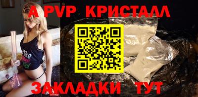 метадон Новозыбков