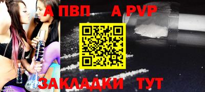 метадон Новозыбков