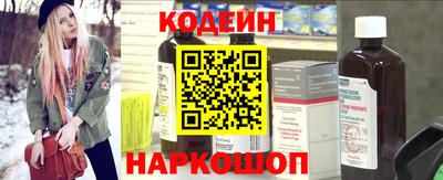 марки nbome Новокубанск