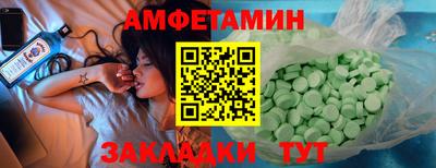 марки nbome Новокубанск