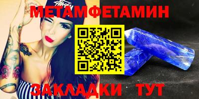 марки nbome Новокубанск