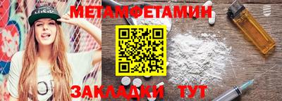 метадон Новозыбков
