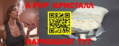 марки nbome Новокубанск