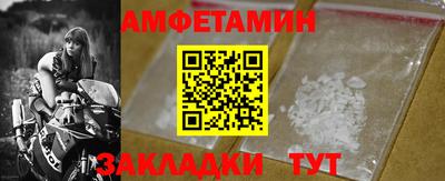 марки nbome Новокубанск