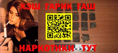 марки nbome Новокубанск