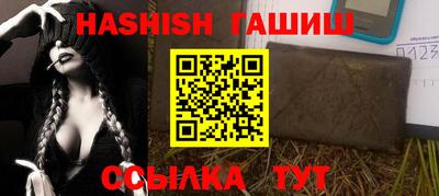 метадон Новозыбков