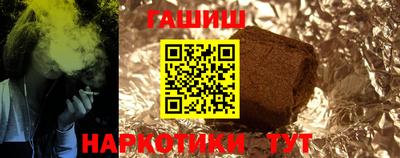 героин Новодвинск