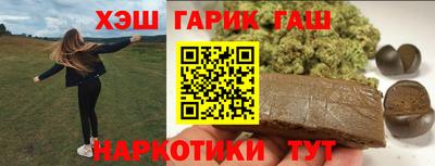 марки nbome Новокубанск