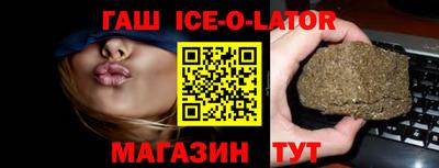 метадон Новозыбков