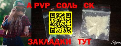 марки nbome Новокубанск