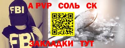 героин Новодвинск