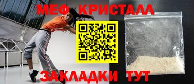 марки nbome Новокубанск