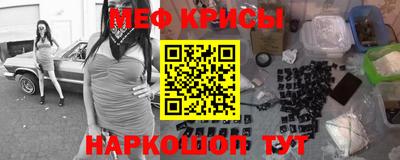 марки nbome Новокубанск