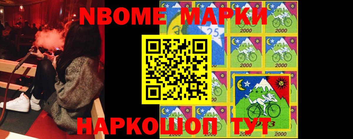Усинск  LSD-25 экстази ecstasy  Вход с VPN  ЛСД экстази ecstasy 