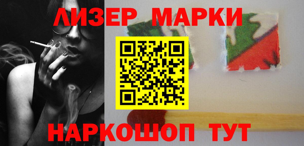 ЛСД экстази кислота Усинск