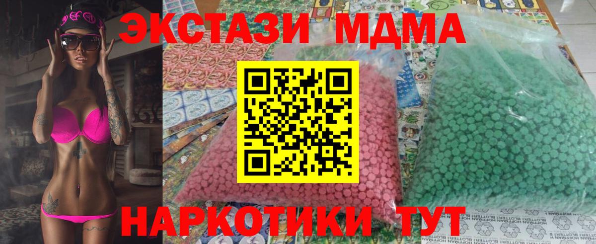 ГАШИШ Усинск