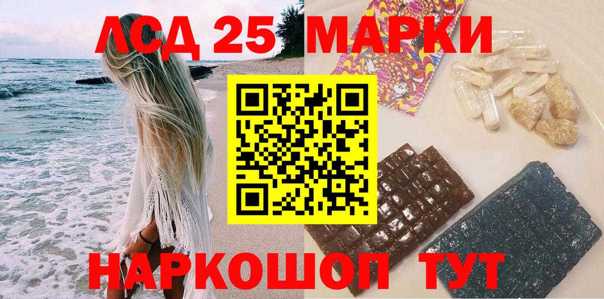 Марки N-bome 1,5мг Усинск