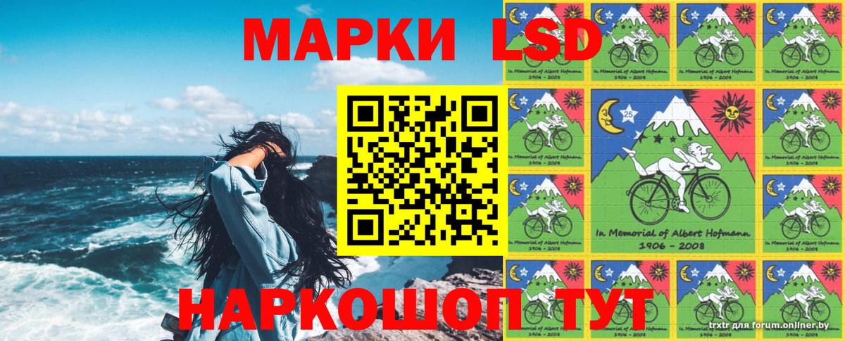 Усинск  Марки NBOMe 1,8мг  Вход с VPN 