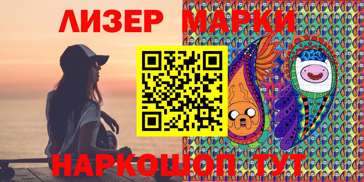 Мефедрон кристаллы  Конопля  Кокаин  Гашиш  Усинск  Вход с VPN 
