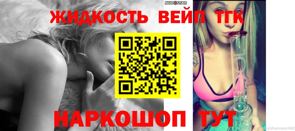Дистиллят ТГК гашишное масло  ТГК концентрат  сколько стоит  Вход с VPN  Усинск 