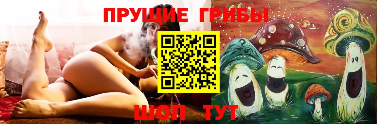 Галлюциногенные грибы ЛСД  Вход с VPN  Усинск 