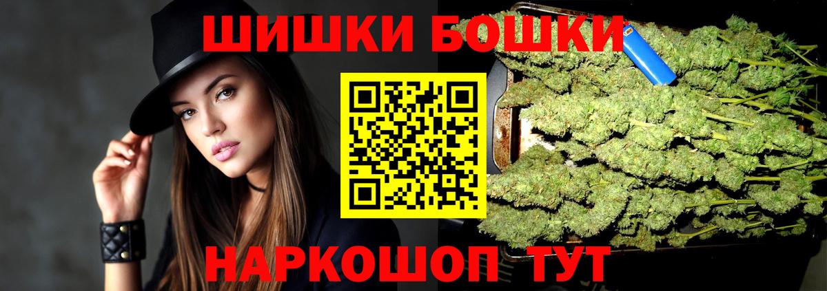 Конопля MAZAR Усинск